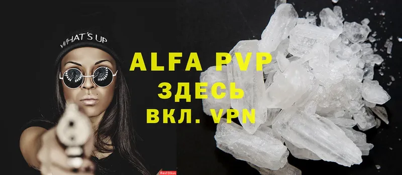 A-PVP кристаллы  Нижние Серги 